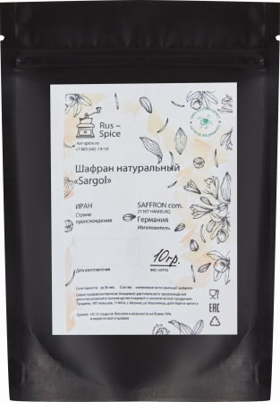 Шафран иранский (10 гр.)